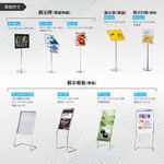 臺灣製造 多種尺寸 不銹鋼告示牌 A2告示牌 橫式A4指示牌 A3展示板 雙面看板 單面黑色烤漆廣告牌, , large