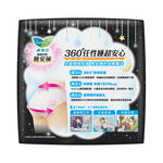 蕾妮亞極吸好眠晚安褲衛生棉XL, , large