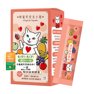 [WEDAR 薇達] 暢快蔬果酵素 x 時髦的安吉小姐聯名 (15包/盒)