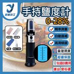 Handheld salinity thermometer (0-28%), , large