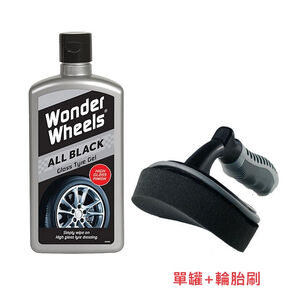 英國Wonder Wheels 奇跡輪胎光澤劑 輪胎蠟 輪胎油 輪胎保養 輪胎光澤 輪胎膏