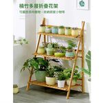 【AOTTO】可折疊多層園藝花架/層架(HA-020), , large