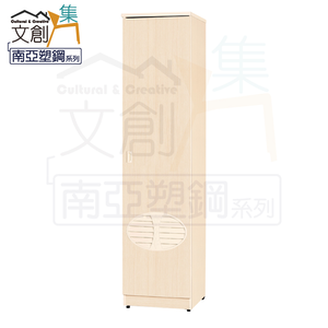 【文創集】安倍 環保1.5尺南亞塑鋼單門高掃具櫃/收納櫃客約商品)