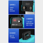 便攜電焊機/MMA-250 110V全配款, , large