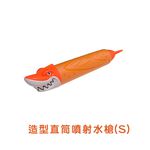 Mini Jet Water Blaster (S), , large