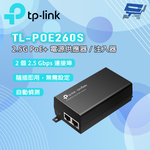 TP-LINK 昌運監視器 TL-POE260S 2.5G PoE+ 電源供應器 / 注入器, , large