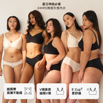 【美背款】24HRS失憶內衣【杏仁膚Free】 內衣 (5/1-13 出貨附贈配套內褲 ), , large