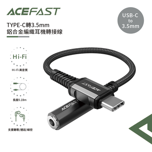 【ACEFAST】HD Music Decoding Wide Compatibility C1-07