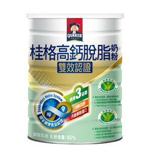 Quaker Certificate Non-Fat