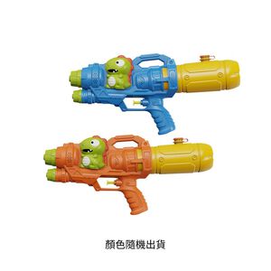 呆呆龍雙孔水槍(顏色隨機出貨)