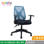 MF-09, , large
