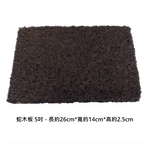 【向花緣】蛇木板 5吋 - 長約26cm*寬約14cm*高約2.5cm, , large