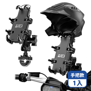 【咪咪購物】VID 機車手機架 抗震減震防盜 八爪手機架  升級款 | 機車手機架| 車把鏡款