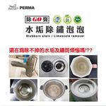 愛家捷 除垢寶-浴廁水垢除鏽泡泡清潔劑 買就送防堵過濾片 污漬除垢劑 檸檬萃取液 環保抗菌無刺鼻味, , large