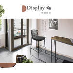 【Hampton 漢汀堡】布魯諾中島吧椅 (深灰色), , large