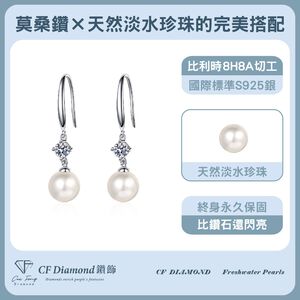 CF Diamond