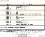 [星晴錶業]COACH手錶,22mm,CH00220黑色錶面金色錶殼深黑色真皮皮革錶帶款, , large
