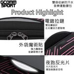 GCOMM SPORT 雙袋防汗水音樂運動腰包 直條銀, , large