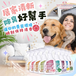 [GBPH好寶貝] 居家環境除臭噴霧 – 薄荷檸檬 500ml, , large