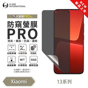 【O-ONE】XiaoMi 13 Series 13Lite 13T 13U Matte Anti-Peek Screen Protector PRO | 30° Anti-Spy Protection | Blue Light Filtering Eye Protection | Easy Clean Anti-Fingerprint | Minor Scratch Self-Healing