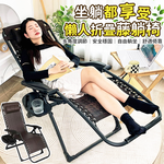  lounge chair, , large