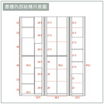 【唯熙傢俱】馬修斯橡木白5.2尺書櫃, , large