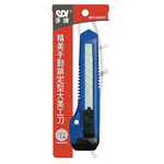 【SDI 手牌】手動鎖定 精美 大美工刀 顏色隨機 /支 0432C, , large