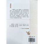 《南門書局》零基礎中醫脈診入門, , large