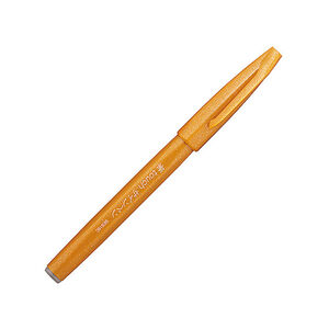 Pentel 柔繪筆-黃土