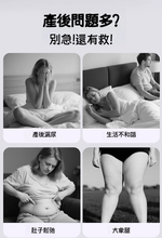 【A&R】多功能瘦腿滑雪訓練機 健腹輪二合一升級版, , large