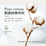 【伊柔 EVEROY】95%純棉高腰紅內褲 3D立體提臀 M-XL D500, , large