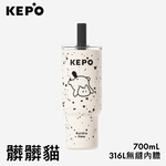 KEPO 700ML KC013 thermos cup 316L stainless steel inner liner, , large