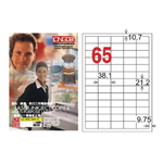 【龍德】LONGDER 三用電腦標籤 A4 65格 21.2*38.1mm可再貼105張 3盒/組 LD-806-WR-A(適用雷射、噴墨、影印), , large