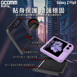 GCOMM 三星 Z Flip5 雙卡皮套 BizFlip, , large