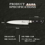 【金永利鋼刀】電木系列 尖水果刀E3, , large