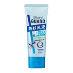 Bior GUARD Insect RepellentLotion Cool, , large