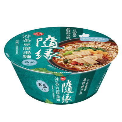 隨緣沙茶豆腐湯麵