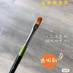 【台灣現貨】華虹 遮瑕刷 淚溝刷 細節刷 粉底刷 『BTS防彈少年同款』 Hwahong 韓國美妝博主狂推, , large