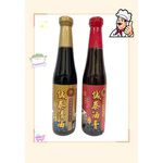 [誠泰]油膏410毫升, , large