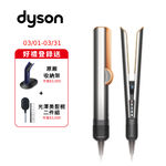 DYSON HT01 airstrate, , large