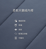 Litume C056 舒適多功能組合化纖睡袋 深藍, , large