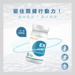 [naturgy]Collagen Joy Four-core Comprehensive Kickstarter, , large