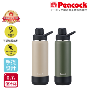 【日本孔雀Peacock】戶外手提式 氣泡水 汽水 碳酸飲料 啤酒杯 316不鏽鋼保溫杯700ML(防撞底座)-任選色