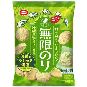 ULT seaweed Rice Cracker
