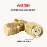 R134a冷媒錶排氣閥接頭, , large