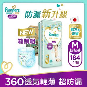 Pampers DPR Pants M 46X4