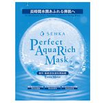 Pf Aqua Rich Mask Extra Moist BOX, , large
