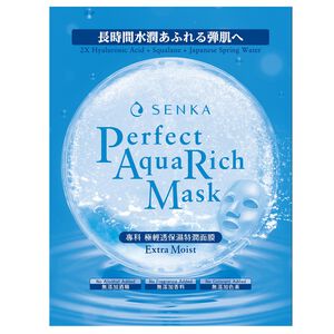 Pf Aqua Rich Mask Extra Moist BOX