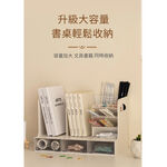 【AOTTO】多功能文具桌上收納架(TA-201), , large