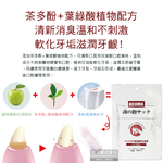 KOJIMA Pet Finger Wipes 36pcs, , large